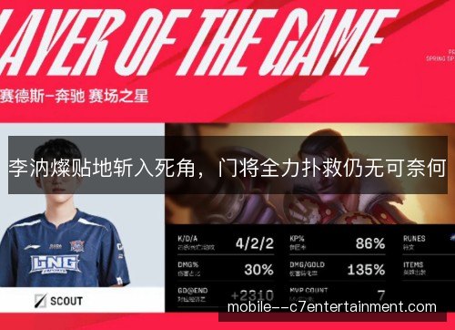 李汭燦贴地斩入死角，门将全力扑救仍无可奈何